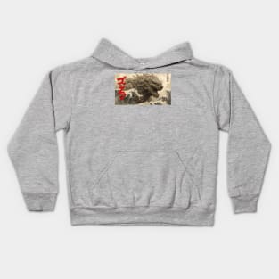 GODZILLA! GOJIRA! Kids Hoodie